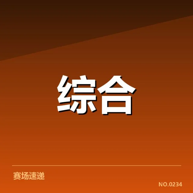 青训产业人才储备困境：足球俱乐部如何突破人才瓶颈