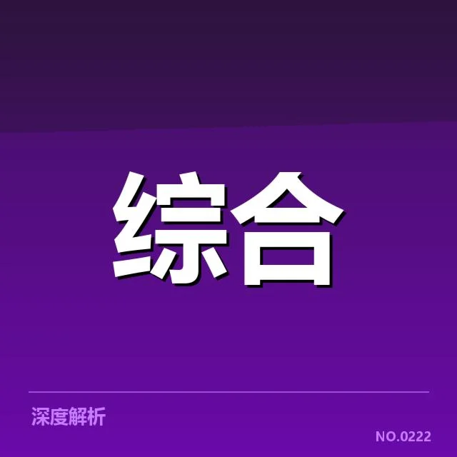 电竞WCG中国队夺冠:选手发挥与团队配合真相
