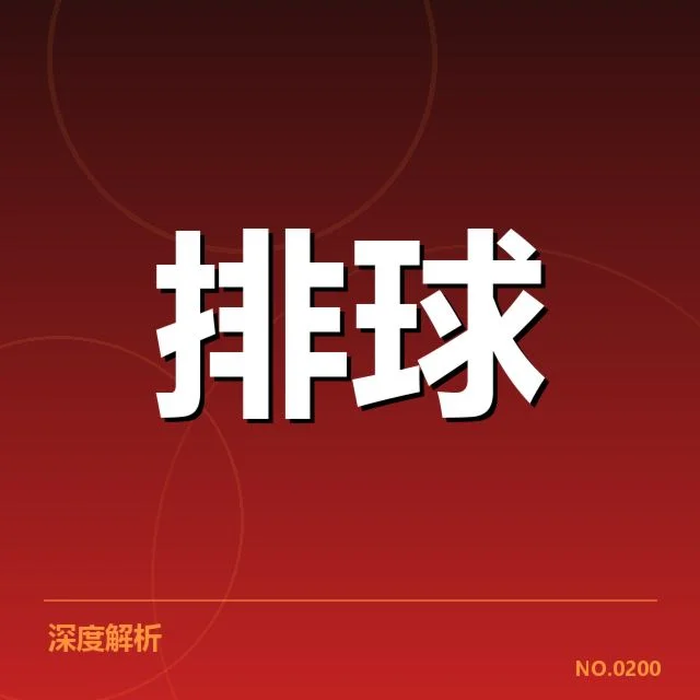 中国女排亚锦赛得分榜:中国女排得分能力存在哪些疑问